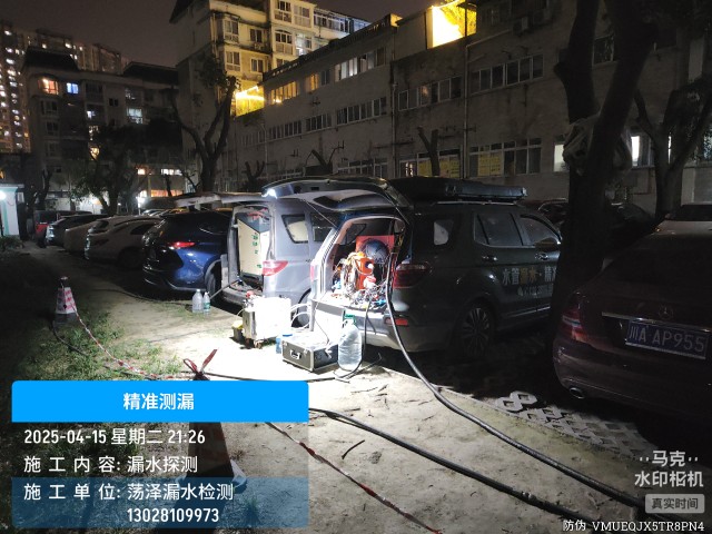 平舆消防水管漏水检测维修公司电话